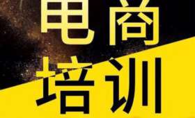 线上创业，开启新时代的优势之路