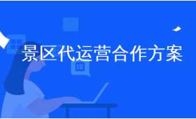 自由职业养老保险，如何为自己打造稳健的养老保障？